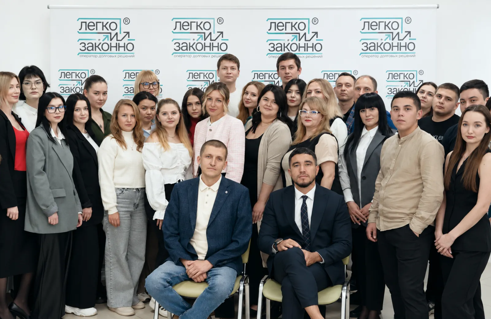 Команда «Легко и Законно»